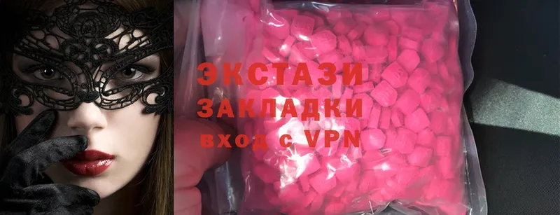 Экстази 300 mg  как найти   KRAKEN вход  Поронайск 