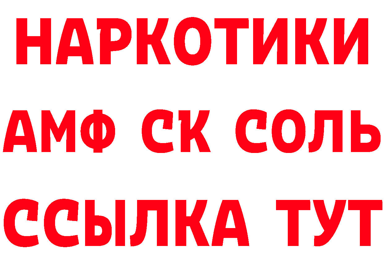 БУТИРАТ оксибутират маркетплейс это гидра Поронайск