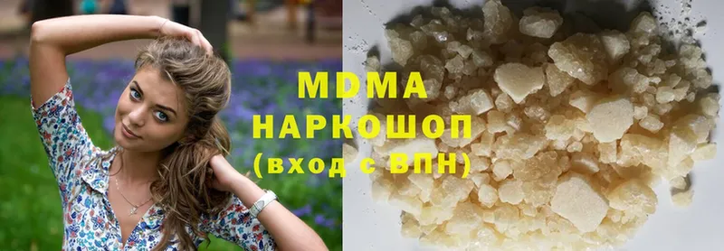 МДМА Molly  Поронайск 