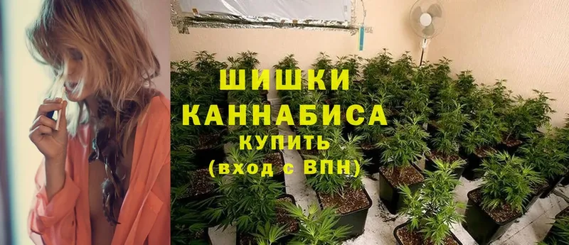 Бошки марихуана LSD WEED  Поронайск 